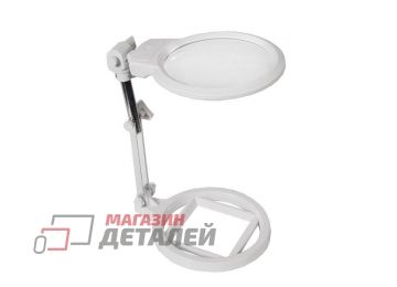 Лупа складная MG3B-1A линза 130мм x2.5, 25мм x5 2LED