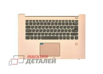 Клавиатура (топ-панель) для ноутбука Lenovo Ideapad 530S-15IKB сера с золотистым топкейсом