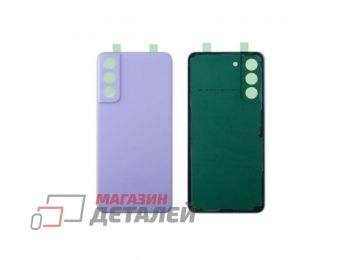 Задняя крышка аккумулятора для Samsung Galaxy S21 FE SM-G990 фиолетовая