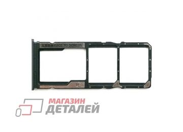 Держатель (лоток) SIM карты для Xiaomi Poco M3 (M2010J19CG) черная