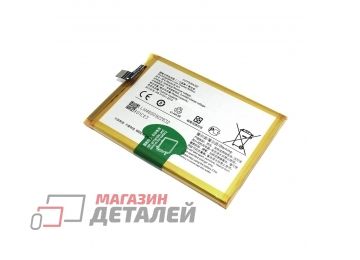 Аккумулятор (батарея) B-W3 для Vivo Y22 (v2207) 3.87V 4880mAh