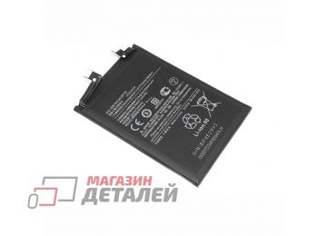 Аккумулятор (батарея) BP4E для Xiaomi 13 Lite 3.89V 4500mah