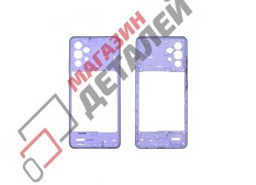 Средняя часть для Samsung A325F Galaxy A32 4G фиолетовая