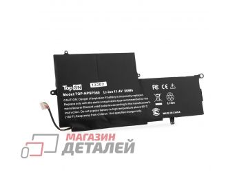 Аккумулятор TopON TOP-HPSP360 (совместимый с PK03XL) для ноутбука HP Spectre Pro x360 11.4V 56Wh (3600mAh) черный