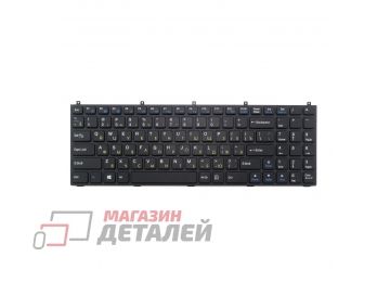 Клавиатура для ноутбука DNS C5500, W765K, W76T черная с рамкой