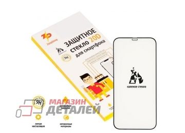 Защитное стекло ZeepDeep для iPhone 12 Pro Max Full Glue 20D черное