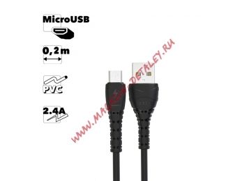 USB кабель Earldom EC-132M MicroUSB, 2.4A, 0.2м, PVC (черный)