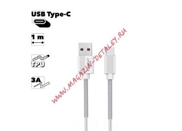 USB кабель Earldom EC-137C Type-C, 3A, 1м, TPU (белый)