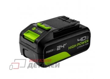 Аккумулятор OEM (совместимый с G24B4) для электроинструмента Greenworks 24V 5000mAh