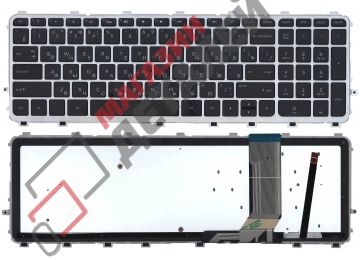 Клавиатура для ноутбука HP ENVY 15-j000 черная с серебристой рамкой и подсветкой