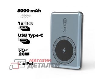 Универсальный внешний аккумулятор Earldom ET-PD12 5000mAh 1xUSB PD 20W Mag Safe Li-Pol (синий)