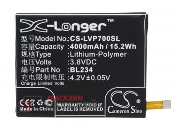 Аккумулятор CameronSino CS-LVP700SL для Lenovo P70, P90 3.8V 15.20Wh (4000mAh)