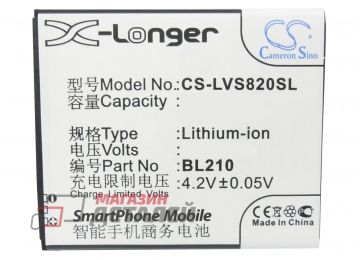 Аккумулятор CameronSino CS-LVS820SL для Lenovo A656 A658T A750e A766 A770E S650 S658t S820 3.8V 2000mAh