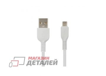 Кабель USB HOCO (X20) microUSB 1 м (белый)