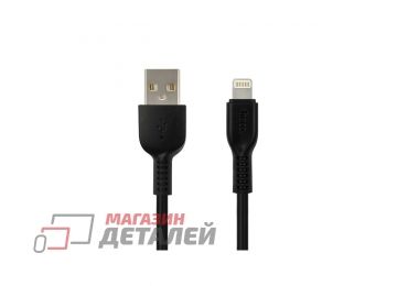 Кабель USB HOCO (X20) для iPhone Lightning 8 pin 1 м (черный)