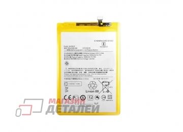 Аккумулятор VIXION BN5F для Xiaomi Poco C51, Redmi A2+ 3.82V 4900mAh