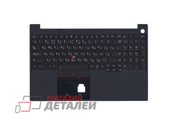 Клавиатура (топ-панель) для ноутбука Lenovo ThinkPad E15 Gen 3/4 черная с черным топкейсом
