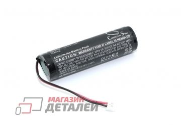 Аккумулятор CS-WXH938SL для Philips HP1304 1.2V 2600mAh Ni-Mh