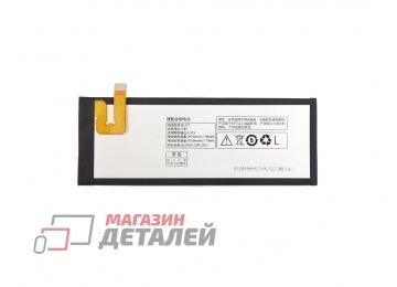 Аккумуляторная батарея (аккумулятор) VIXION BL215 для Lenovo S960 Vibe X 3.8V 2070mAh