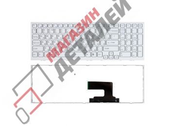 Клавиатура для ноутбука Sony Vaio VPC-EH белая с белой рамкой
