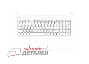 Клавиатура (топ-панель) для ноутбука HP 15-RA 15-RB 15-BS белая с белым топкейсом