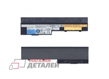 Аккумулятор L09S3Z14 для ноутбука Lenovo S10-3c 10.8V 24Wh (2100mAh) черный Premium