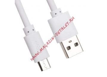 USB кабель LP Micro USB 2 метра белый, коробка