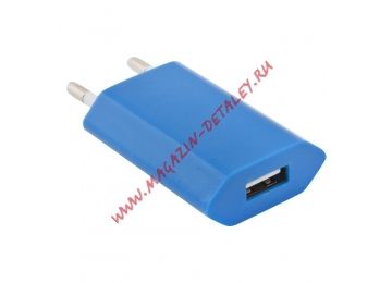 Блок питания (сетевой адаптер) LP с USB выходом 1А синий, европакет