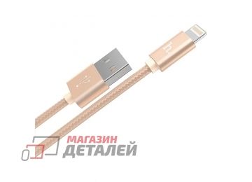 Кабель USB HOCO (X2) для iPhone Lightning 8 pin 1 м (золото)