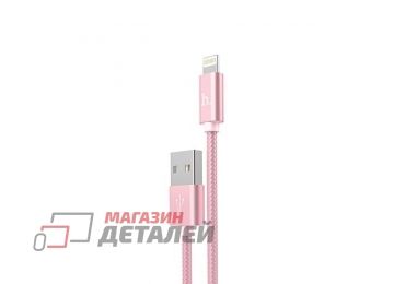 Кабель USB HOCO (X2) для iPhone Lightning 8 pin 1 м (розовое золото)