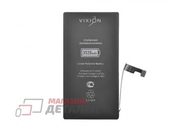 Аккумулятор Vixion для iPhone 15 усиленная 3.87V 3520 mAh с монтажным скотчем