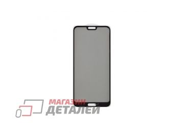 Защитное стекло 3D PRIVACY для Huawei Honor 10 (черное) (VIXION)