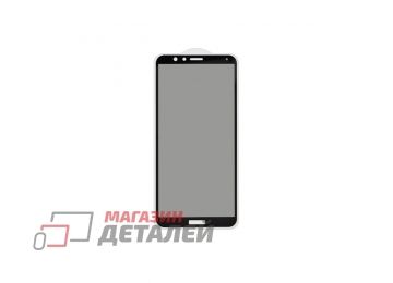 Защитное стекло 3D PRIVACY для Huawei Honor 7X (5.9") (черное) (VIXION)