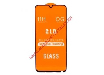Защитное стекло для Huawei Honor 10 Lite Full Curved Glass 21D (оранжевая подложка)