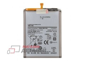 Аккумулятор EB-BM135ABS для Samsung Galaxy M13 (M135F) 3.88V 5000mAh Li-Pol 100% Filling Capacity