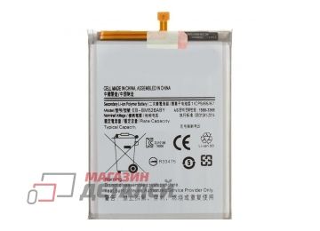 Аккумулятор EB-BM526ABY для Samsung Galaxy M52 5G, A23, A73 5G, M23 5G, M33 5G, M53 5G 3.88V 5000mAh Li-ion 100% Filling Capacity