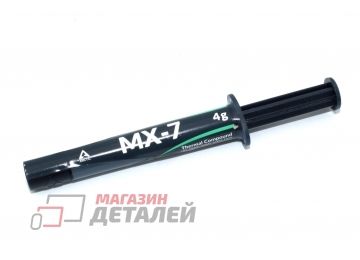 Термопаста Arctic MX-7 4 грамма ACTCP00090A