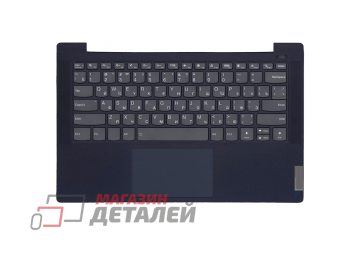 Клавиатура (топ-панель) для ноутбука Lenovo IdeaPad 5-14ITL05 черная с синим топкейсом