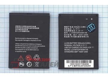 Аккумуляторная батарея (аккумулятор) Li3709T42P3h564146 для ZTE U208 ZTE U506 3.7V 3.6Wh (950mAh)