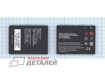 Аккумуляторная батарея (аккумулятор) Li3711T42P3h513857 для ZTE T8 3.7V 3.70Wh (1000mAh)