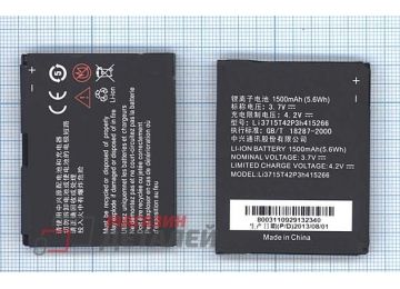 Аккумуляторная батарея (аккумулятор) Li3715T42P3h415266 для ZTE Z990 3.7V 5.55Wh (1500mAh)
