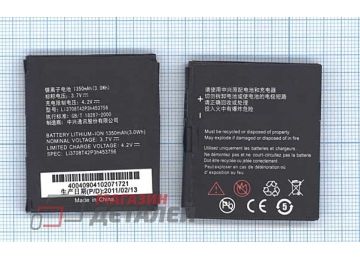 Аккумуляторная батарея (аккумулятор) Li3707T42P3h443747 для ZTE A833 ZTE D300 3.7V 3.07Wh (830mAh)
