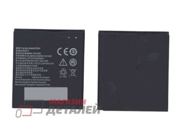 Аккумуляторная батарея (аккумулятор) Li3817T43P3h595251 для ZTE Flash ZTE N789+ 3.8V 5.55Wh (1500mAh)