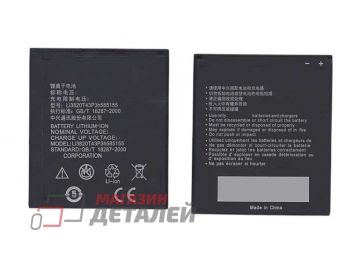 Аккумуляторная батарея (аккумулятор) Li3820T42P3h585155 для ZTE N983 ZTE SOLAR 3.8V 6.11Wh (1650mAh)