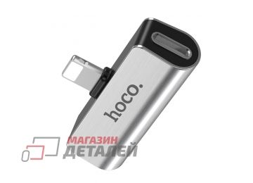 Адаптер HOCO LS25 Lightning - Jack 3.5 (серебристый)