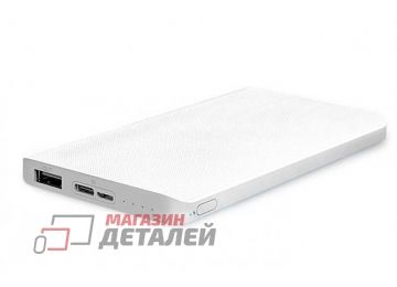 Универсальный внешний аккумулятор ZMI QB810 10000mAh белый