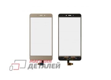 Сенсорное стекло (тачскрин) для Xiaomi Redmi Note 4 / Redmi Note 4 Pro (золото)