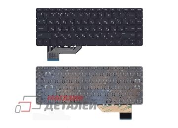 Клавиатура для ноутбука HP Envy 14-K черная с подсветкой