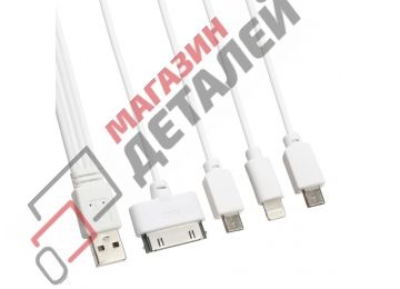 USB кабель "LP" 4 в 1 для Apple 30 pin, Apple Lightning 8-pin, MicroUSB, Type-C 20см белый