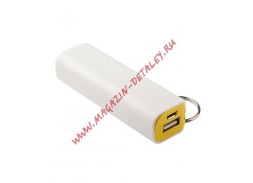 Универсальный внешний аккумулятор LP Li-ion 2600mAh + USB выход 1А белый с желтым, коробка